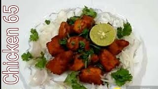 Chicken 65 RecipeHot amp Spicy Chicken 65 Restaurant Style Chicken 65 Recipe Hyderabadi chicken 65 [upl. by Newbold184]