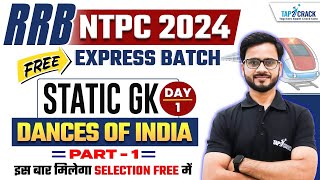 RRB NTPC 2024 Static GK  Dances of India 1  RRB NTPC 2024 Static GK Classes  Sudhir Sir [upl. by Ezar]