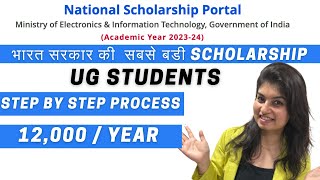 NATIONAL SCHOLARSHIP PORTAL  LIVE DEMO  STEP BY STEP PROCESS [upl. by Ylim]