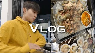 Vlog 10kg 감량하고 유지하는 방법 [upl. by Ellemac138]