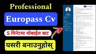 How To Make Europass Cv In Mobile  Mobile Bata Europass Cv Banaune Tarika [upl. by Alfi]