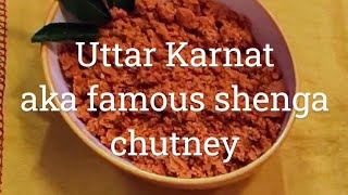 shenga chutney peanut chutney best with chapatijawar roti and rice [upl. by Sidonie]