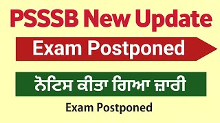 PSSSB New Update Today  PSSSB Exam Date Update PSSSB Exam Postponed  PSSSB New Notification Today [upl. by Gelasius]