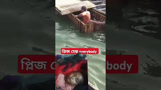 Lakshya comedy Bangla video 👍💔🖤💞💞💘💕👍 [upl. by Nahtnhoj102]