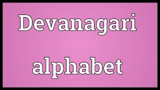 Devanagari alphabet Meaning [upl. by Goldsworthy]