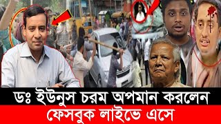 Ajker Bangla Khobor 10 Oct 2024  Bangladesh Letest News  Somoy Sangbad News  Bangla News Today [upl. by Anuahsar]