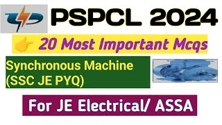 20 Most Important MCQs of Synchronous Machine for JE PSPCL Exam pspclrecruitment2024 [upl. by Yunfei]