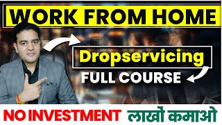 Drop Servicing Full Course FREE  No Investment Work From Home High Income Skill dropservicing [upl. by Laural]