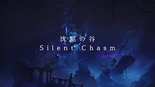 沈黙の谷Silent Chasm  Cover by Regio Productions【PMD】【ポケモン不思議のダンジョン】【DX】 [upl. by Najar95]