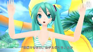 Hatsune Miku Project DIVA 2nd Edit PV  Shut up and feel my vibes [upl. by Mariellen535]