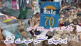 Borjan shoes summer sale flat 70 amp 60  Borjan shoes sale [upl. by Atirma163]