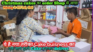 Christmas पर order नहीं shop में sale करो बनाओ ये designer Christmas cakes aur profit कमाओ pricing [upl. by Damita]