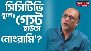 AKHTAR ALI EXCLUSIVE  মুখ্যমন্ত্রী রাজ্যপাল রাষ্ট্রপতির কাছে চিঠি দিয়েও লাভ হয়নি  R G Kar [upl. by Akinihs]