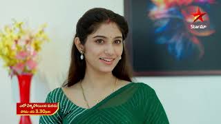 Eto Vellipoindi Manasu  Promo  9th Nov 2024  Star Maa Serials  Mon  Sat at 330 PM  Star Maa [upl. by Virgy598]