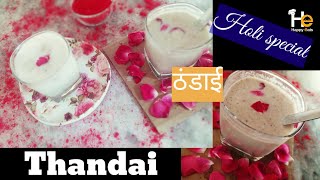 Thandai Recipe  instant thandai  ठंडाई  Holi special recipe [upl. by Hoag]