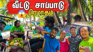 விருந்து வைத்த VANNIVLOG மனைவி 😱  25 District Walk 🇱🇰 Day 1 Episode 2  Tamil bros [upl. by Deryl156]