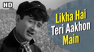 Likha Hai Teri Aankhon Mein  Dev Anand  Nanda  Teen Deviyan  Old Hindi Songs  SDBurman [upl. by Lander215]