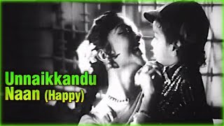 Unnaikandu Nanada Happy Song  கல்யாண பரிசு  Kalyana Parisu Tamil Movie Songs  Gemini Ganesan [upl. by Hsirehc]