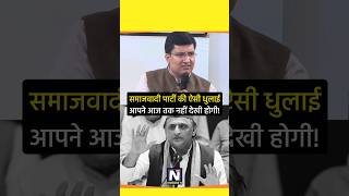 करारा जवाब 🔥 samajwadiparty shortviral akhileshyadav uttarpradesh yogi viralvideo development [upl. by Selyn]