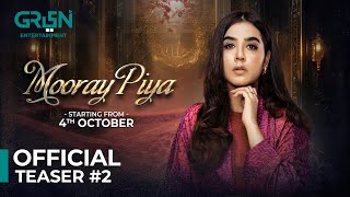 Mooray Piya 🍂 Teaser 2 ✨ Ft Mansha Pasha Syed Jibran amp Saheefa Jabbar Khattak  Green TV [upl. by Massiw403]