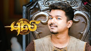 Puli Movie Scenes  Is Vijay playing it tricky  Vijay  Hansika  Shruti Haasan  AP International [upl. by Ogeid]