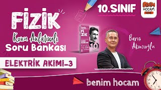 3 10Sınıf Fizik  Elektrik Akımı 3 Dirençlerin Bağlanması  Barış AKINCIOĞLU  2025 [upl. by Iren]