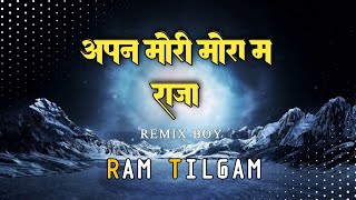 AAPAN MORI MORA MA RAJA NEW CG SONG DJ MOHGAON MUSIC [upl. by Ycniuqed]