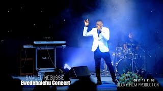 quotBezih Alemquot  Samuel Negussie  New Amazing Live Worship Mezmur 2016 Official Video [upl. by Avehs]