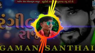 Rangila Raja Gaman Santhal DJ Remix song Hard Bass [upl. by Nymrak]