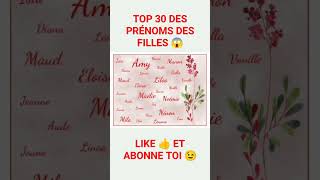 TOP 30 DES PRÉNOMS DES FILLES 😱foryou pourtoi astrology prénom [upl. by Enalahs]