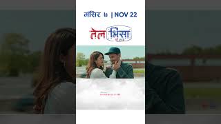 Hari Naam Jhai  TEL VISA  New Nepali Movie Song  Bipin Karki Barsha Raut Richa Ghimire Pooja [upl. by Nimzaj]