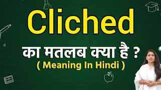 Cliched meaning in hindi  Cliched ka matlab kya hota hai  Word meaning [upl. by Robb]