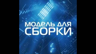 Роджер Желязны  Долина проклятий 03 [upl. by Ssew]