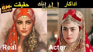 Ertugrul Gazi And Halima Sultan WhatsApp StatusErtugrul Gazi Halima Love StatusHalima [upl. by Anauqat]