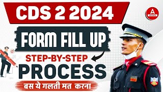 CDS 2 2024 Form Fill Up  CDS Form Fill Up 2024 Kaise Kare Step By Step Process [upl. by Curtice594]