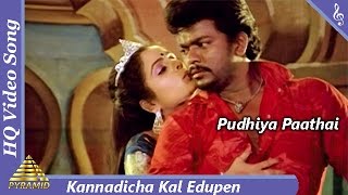 Kannadicha Kal Edupen Video Song Pudhea Paadhai Tamil Movie Songs ParthibanSeethaPyramid Music [upl. by Gerbold]