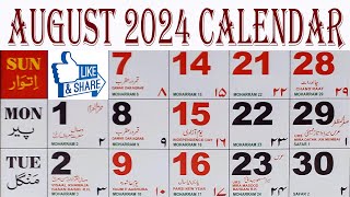 2024 August calendar  2024 August Urdu Calendar  2024 English amp Urdu Calendar  Islamic Calendar [upl. by Aned]