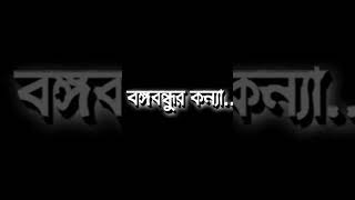 ভালো নেই আমাদের বাংলাদেশ bangladeshdrsagarmpMeherpur2gangni foryou vairalvideo আওয়ামীলীগ [upl. by Lynnea756]