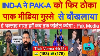 INDIA BEATEN PAKISTAN IN ACC T20 EMERGING TEAM CUP  PAK MEDIA CRYING  PAK MEDIA ON TODAY’S MATCH [upl. by Siramaj993]