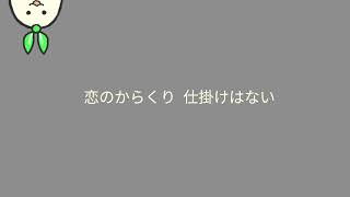 さわやか会社員‗うたってみた [upl. by Risay]