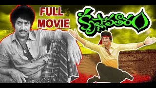 krishnvatharam Full Movie HD   Krishna Sridevi  KV Mahedevan  Bapu  V9 Videos [upl. by Stillmann]