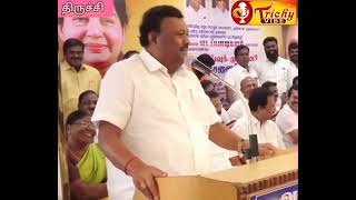 கட்சிப் பணியை சொன்னாலும் பணம் கேட்கும் அதிமுகவினர்quotபுலம்பிய திண்டுக்கல் சீனிவாசன்trichy admk eps [upl. by Wilkie41]