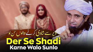 Der Se Shadi Karne Walo Sunlo  Mufti Tariq Masood [upl. by Hilleary]