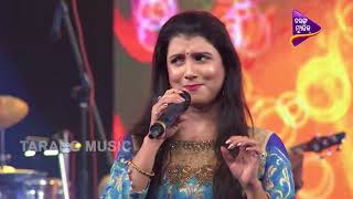 Dipti amp Ashutosh nka Bobaal Performance  Chal Ame Pakha Pakhi Basiba  Odisha Music Concert 2018 [upl. by Quita]