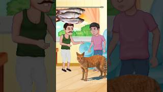 Fish 🐠 amp cat 😺 comedy banglacratoon funny shorts cartoon unluckanimation story fish [upl. by Labotsirc]