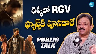 RGV in Kalki Movie  KALKI 2898 AD Genuine Public Talk  Prabhas  Nag Ashwin  Ram Gopal Varma [upl. by Ennahgiel98]