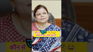 Upsc IAS mock interview ll ias ips motivation short youtubeshorts trending interview gk sdm [upl. by Madigan]