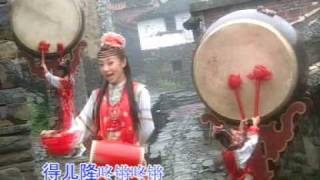 2008 Chinese New Year Song恭喜恭喜春天来了富贵花开迎新年新年好凤阳花鼓花开富贵 [upl. by Shana949]