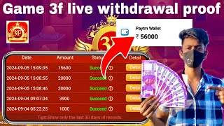 Game 3f Real or Fake  Game 3f Refer amp Earn  Game 3f Se Paisa Withdrawal Kaise Kare Game 3F [upl. by Laaspere]