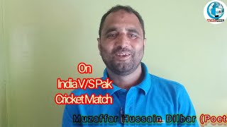 Muzaffar Hussain Dilbar Return Back On IndoPak Cricket Match After A Long Gap LaughterTherapy [upl. by Shriver]